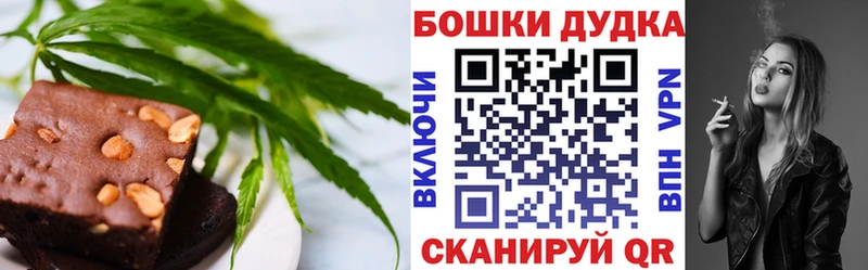 mega   Прокопьевск  Печенье с ТГК марихуана 