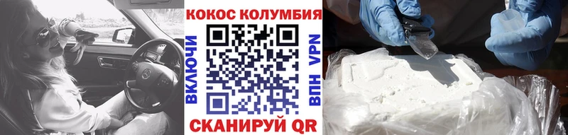 COCAIN Fish Scale Прокопьевск
