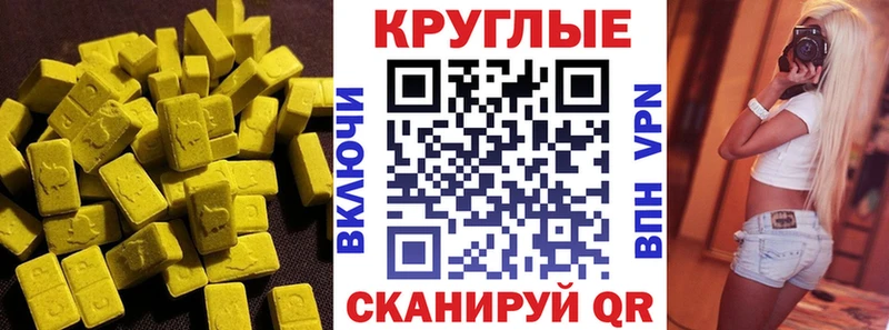ОМГ ОМГ как войти  Прокопьевск  Ecstasy Philipp Plein 