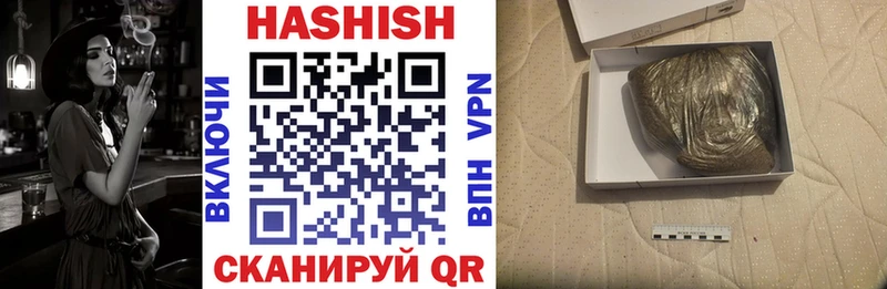 Гашиш VHQ цена ОМГ ОМГ вход Прокопьевск