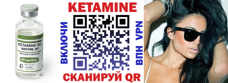 Кетамин ketamine  площадка официальный сайт  Прокопьевск 