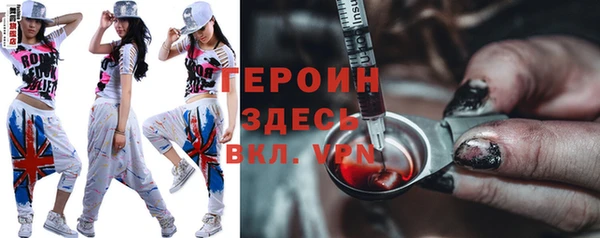 бутират Абаза