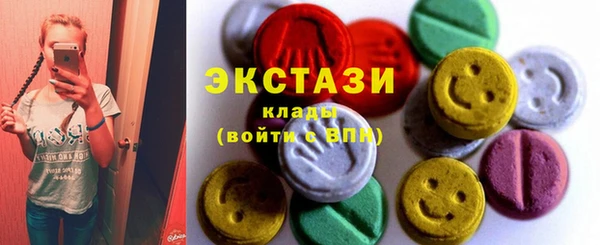 стаф Абинск