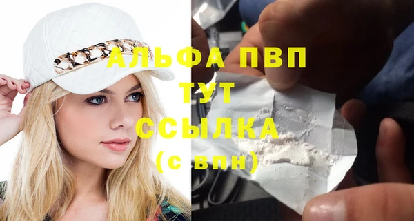 сатива Абдулино