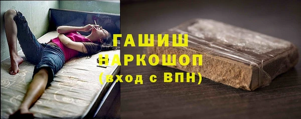 сатива Абдулино