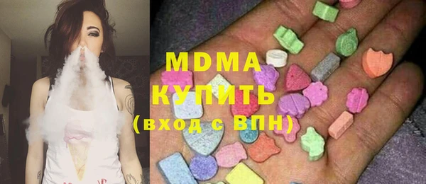 стаф Абинск