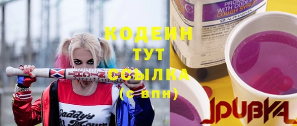 сатива Абдулино