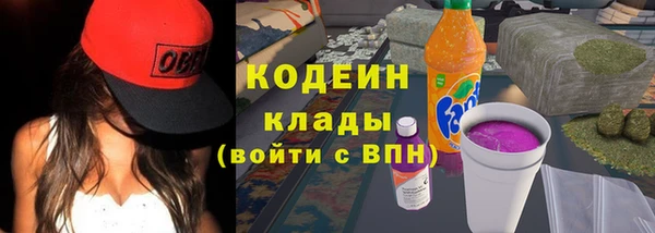 бутират Абаза