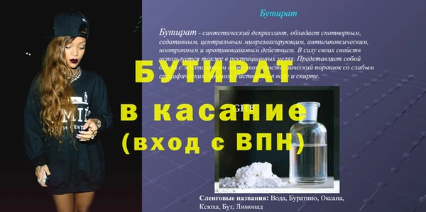 сатива Абдулино