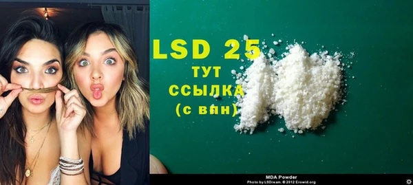 сатива Абдулино