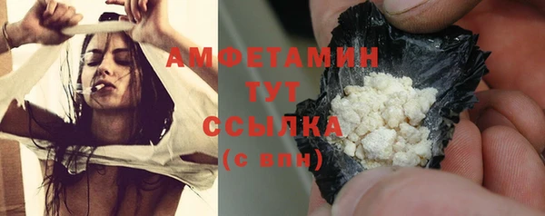 сатива Абдулино