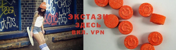 бутират Абаза