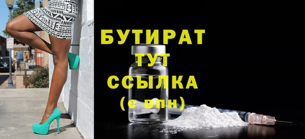 бутират Абаза