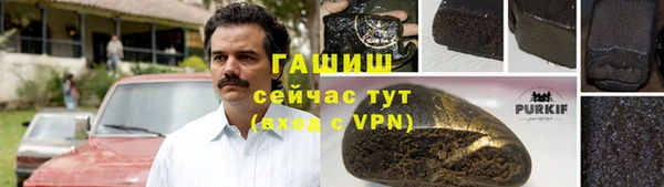 сатива Абдулино