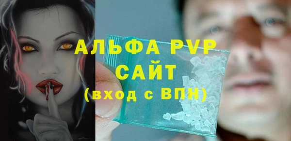 бутират Абаза