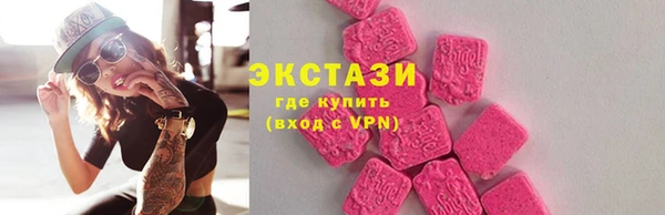сатива Абдулино