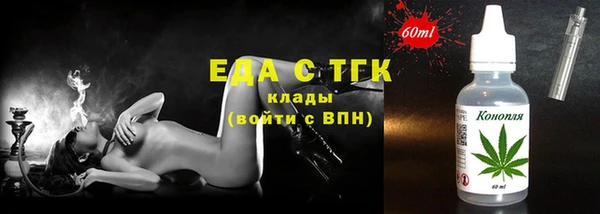 сатива Абдулино