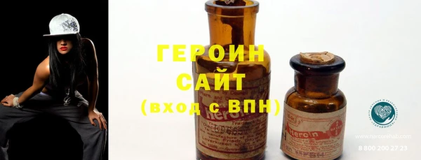сатива Абдулино