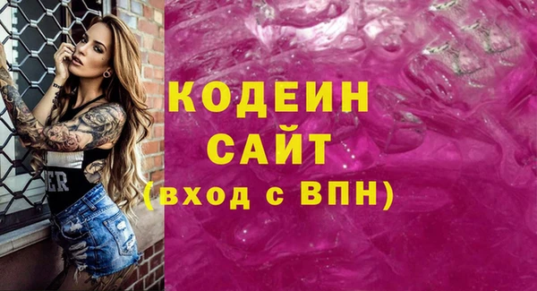 сатива Абдулино