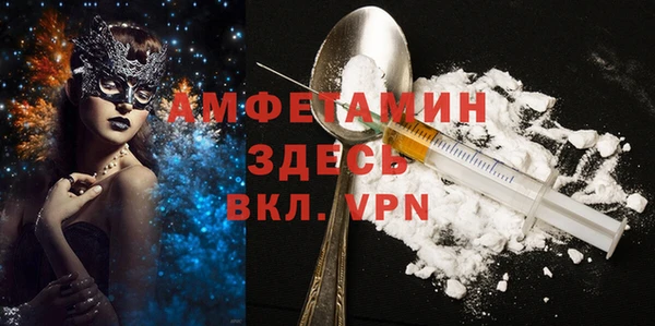 сатива Абдулино