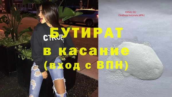 стаф Абинск