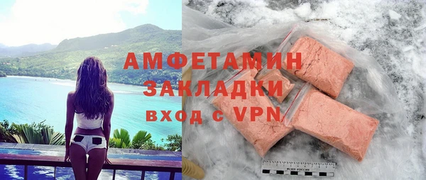 стаф Абинск