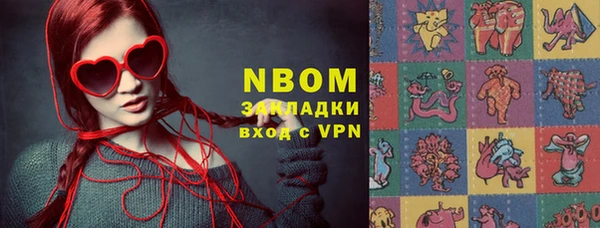 бутират Абаза
