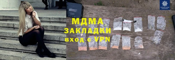 сатива Абдулино