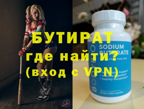 стаф Абинск