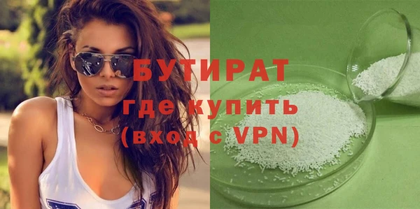 бутират Абаза