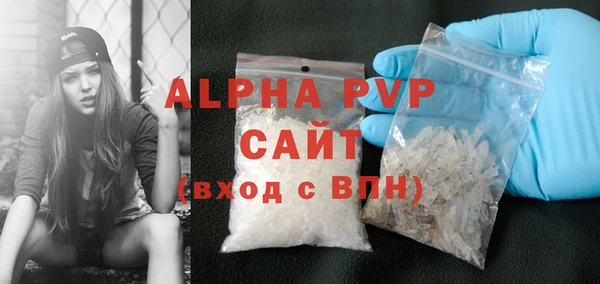 бутират Абаза