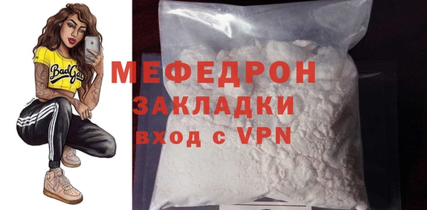 бутират Абаза