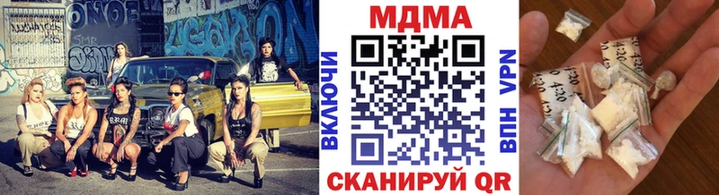 закладки Прокопьевск мориарти Telegram МДМА молли