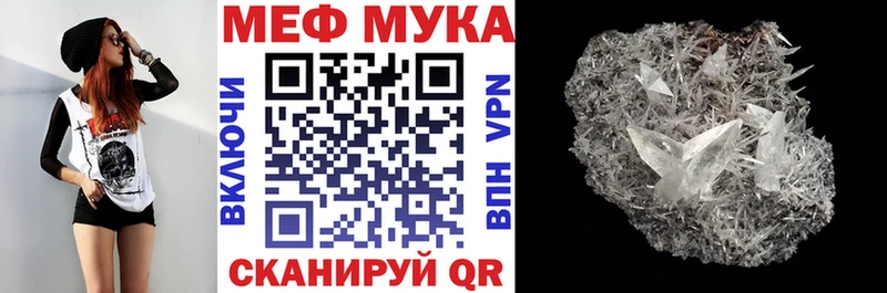 купить наркотик  Прокопьевск  мориарти наркотические препараты  Мефедрон мука 