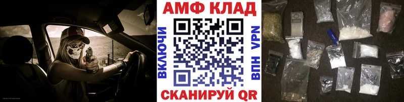 МЕТАМФЕТАМИН Декстрометамфетамин 99.9%  Прокопьевск 