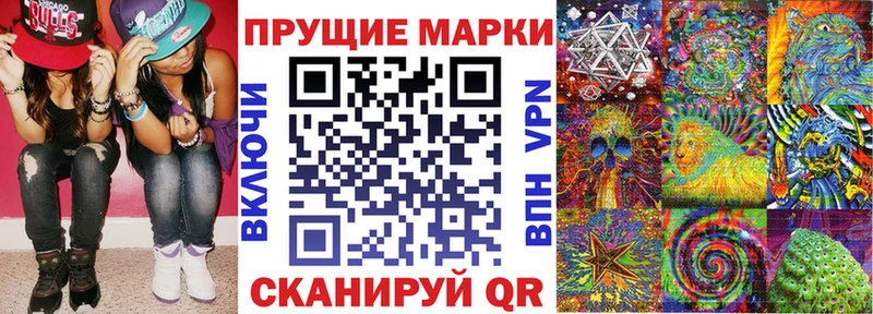 Марки NBOMe 1500мкг где можно купить наркотик Прокопьевск