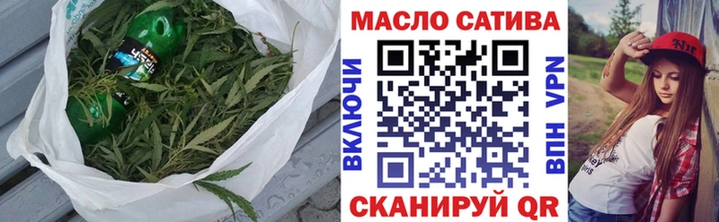 купить наркотики цена Прокопьевск ТГК гашишное масло