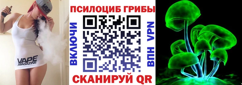 Псилоцибиновые грибы MAGIC MUSHROOMS  Прокопьевск 